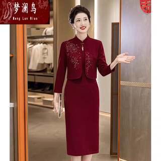 Menglanniao xi's grandma's wedding banquet outfit, winter high-end cheongsam, noble mother's wedding wedding dress, thickened temperament, young and slimming banquet, xi's grandma 2 (high-woven cotton) l