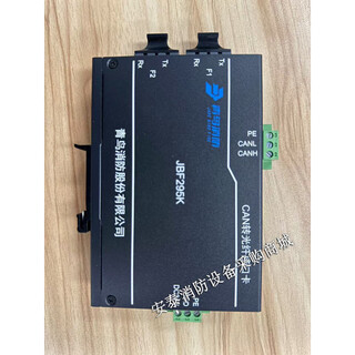 Beida jade bird fire fiber optic interface card k long-distance networking communication can to fiber optic interface card fiber optic interface card jbf295k