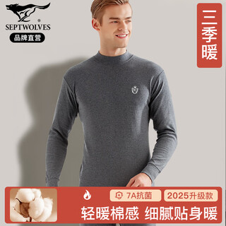 Septwolves 100% cotton autumn clothes for men autumn pure cotton mid-high collar windproof thermal underwear cotton sweater antibacterial single top