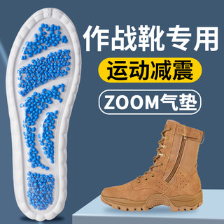 Jvbv combat boots special insole for men with soft elastic for long time standing without feeling tired when stepping on shit for running zoom popcorn air cushion shock-absorbing and pain-proof 2 pairs - blue upgraded model丨full palm air cushion 4142 size
