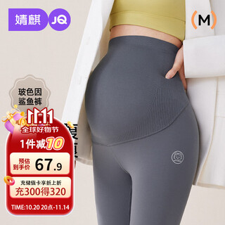Joyncleon maternity pants spring and autumn bose yin shark pants wear outer leggings yoga belly support pants black l jyk164020