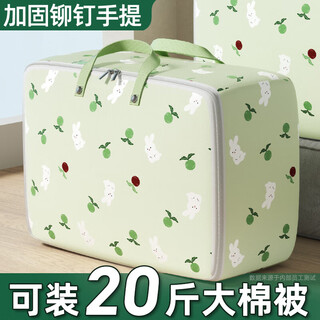 Quilt storage bag, special storage bag for quilts and clothes, luggage moving packing bag, thickened, large capacity, waterproof and moisture-proof, medium size can hold 3 beds of air conditioner, 55*20*33cm