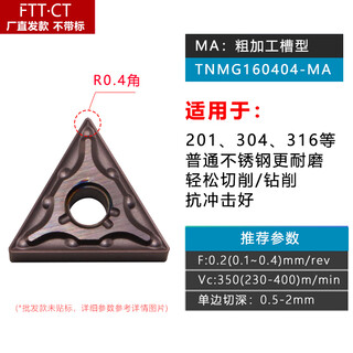 Cnc-drehmesser tnmg160404 spezielles dreieckiges zylindrisches drehmesser mit dreieckigem legierungskopf aus rostfreiem stahl tnmg160404-ma