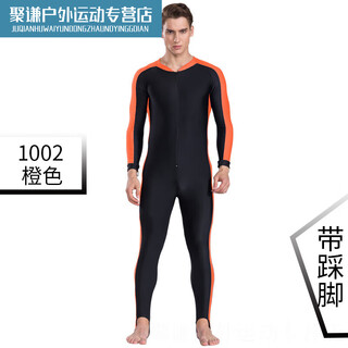 Zailu full body swimsuit one-piece wetsuit long-sleeved trousers sun protection swimsuit hot spring bath suit couple large size waterproof men's 1002 orange strip s s