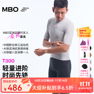 Mbo summer men's double arrow cycling bib shorts t300 cycling jersey black m