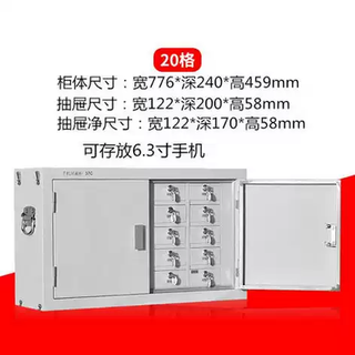 Mobile phone signal shielding cabinet mi certified aerospace rupu jinchengluan shield xiangyu dark gray 20 grids