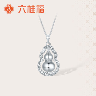 Liuguifu jewelry platinum pendant fuludao pt950 platinum pendant necklace pendant pt0600043 5.30g