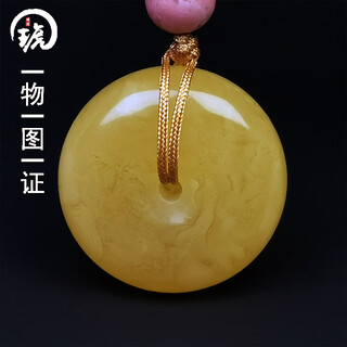 Amber school one thing, one picture, one certificate, beeswax keychain, safety buckle, natural amber, russian material, chicken fat, yellow necklace for men and women, pendant, 2.5g, 19*9mm