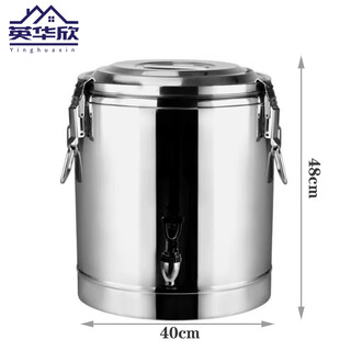 Yinghuaxin stainless steel insulation barrel with faucet 50l yhx-50-bxgbwt/piece