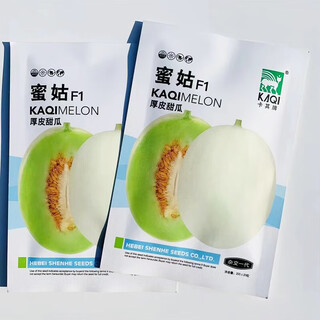 New migu melon seeds, super sweet jade mushroom cantaloupe seeds, cantaloupe seeds, sweet melon seeds from the south and the north for all seasons, migu