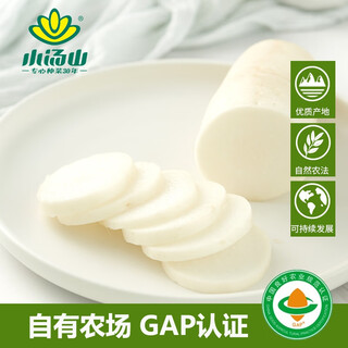 Xiaotangshan white radish 800g fresh vegetables directly supplied from the base gap certified