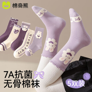 Mianqi bear girls' socks cotton spring and autumn children's socks girls' velvet thickened cotton socks children's socks-ty09-6-8