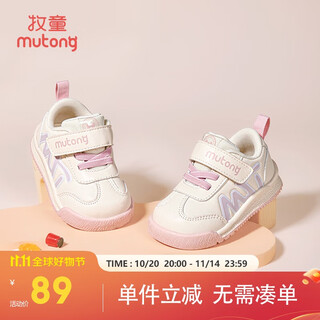 牧童学步鞋春秋季童鞋男童机能软底婴儿面包鞋革面女宝宝鞋 樱花粉19
