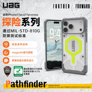 Uag magnetic anti-fall shell, 12 trendy colors, suitable for iphone17promax mobile phone case, light and thin outdoor off-road apple 17 series business high-end protective cover, upgraded luminous effect, transparent color - fluorescent yellow magnetic ring iphone17 pro max mobile phone case