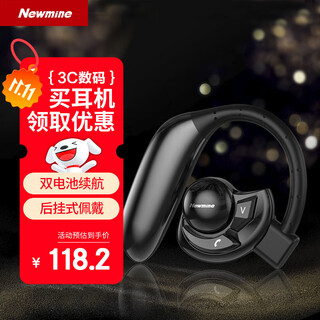 纽曼 （Newmine） SL86 UFO无线运动蓝牙耳机挂耳式单耳 商务超长待机高清通话适用于苹果华为小米OPPO