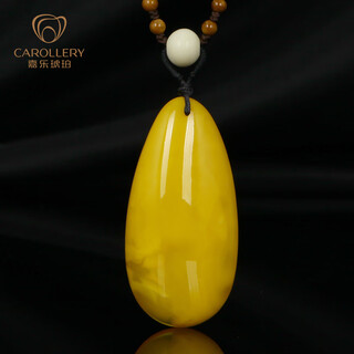 Carol amber pendant for men and women, yellow old beeswax water drop plain stone pendant, natural beeswax birthday gift for girlfriend