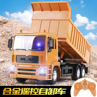 Witten remote control dump truck toy car 6 to 12 years old remote control dump truck children's remote control car remote control truck aohai alloy version 8-channel remote control dump truck comes standard with a set of rechargeable batteries 20% people choose