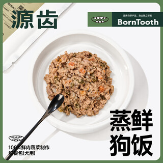 Borntooth steamed fresh dog rice full price fresh food wet food nutritious dog food dog food easy to digest adult dog food beef formula 16 packs 1920g