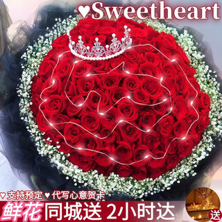Let's come to valentine's day flower delivery. 99 red roses bouquet birthday gift to express your love for your girlfriend. nationwide delivery in the same city. 99 red roses goddess style.