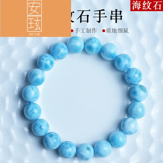 Anxuan original mine sea grain stone single circle bracelet round bead bracelet fashion crystal chinese valentine's day gift for men and women, diameter about 7mm single circle with certificate