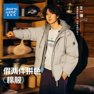 Jeanswest wang yibo same style fake two piece cotton jacket for men and women 2025 winter new american style color matching jacket in titanium gray 2021 l 170/88a