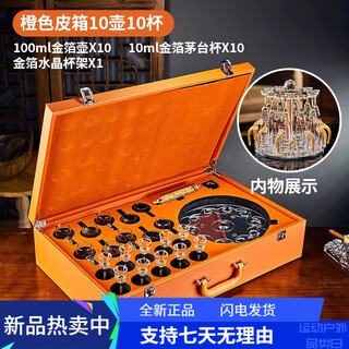 Sailoto white cup dispenser set gift box high-looking spear stand cup with cup holder leather box 10 pots 10 cups spear stand cup holder set