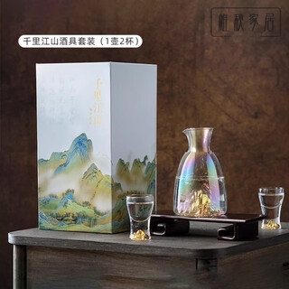 Miaopule brand selection high-end forbidden city cultural and creative wine set liquor wine divider gift box thousands of miles away family fun wine set (one pot two cups)