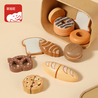 菲加尼儿童过家家烘焙点心玩具套装厨房仿真切切乐小女孩子男孩生日礼物