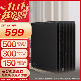 华硕ProArt创艺国度PA401木艺版机箱 强力散热/木艺前进气格栅/免工具拆装/电源按键锁/PWM一键设置 PA401木艺铁韵版机箱