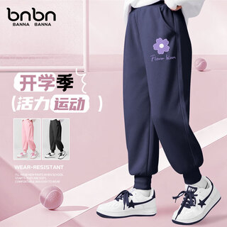 Banner banner children's clothing children's sweatshirt suit 2025 new autumn sports trend loose girls casual pants boys tops n roland k navy 150