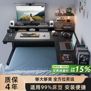 Zhonghao l-shaped corner bed table dormitory computer table desktop upper bunk and lower bunk college student lazy artifact gaming table desk black + elevated shelf 80cm + side table 50cm (l-shaped corner model) universal for bunk beds, free anti-collision corner + host support rod