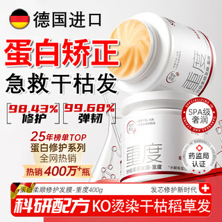 Dr.dt graded smooth repair hair mask repairs dryness, improves frizz, smooth and shiny protein restore conditioner 400g