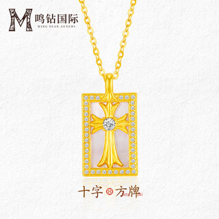 Mingzuan international 18k gold cross mother-of-pearl square brand pendant for women au750 zircon inlaid neckpiece as a birthday gift for girlfriend