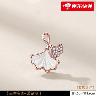 Fat donglai same style 18k gold pendant single pendant single silver necklace for women without chain plated 18k rose gold color silver color gold sansheng with apricot diamond-rose gold