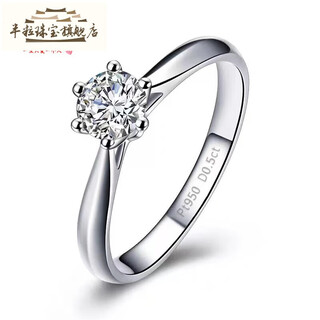 Half-grain quality platinum pair ring pt950 wedding proposal six-claw natural moissanite diamond ring square package men's diamond guard life women's 30 minutes size 13