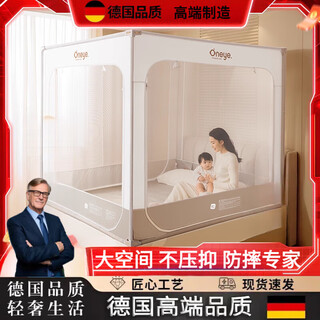 V2 anti-fall mosquito net baby 2025 new bedroom anti-fall bed anti-fall zipper all-inclusive baby mosquito net v2 upgraded zipper-anti-fall mosquito net single mosquito net 1.5m*2.0m bed