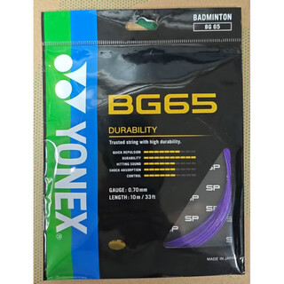 尤尼克斯（YONEX）官方旗舰羽毛球拍线 YY65 BG65 BG65ti 羽毛球线 BG65紫色-044海外版
