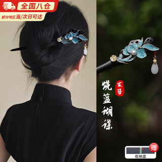 Bo na ling hairpin black sandalwood coiled hair ancient style women's wooden retro hairpin hair accessory new chinese style wooden hairpin gift for girlfriend burnt blue floral hairpin black sandalwood gift box