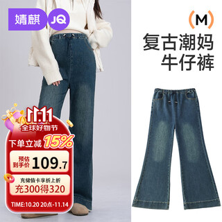 Joyncleon maternity jeans spring and autumn outerwear flare pants large size no support belly slim flared pants blue l jyk186437