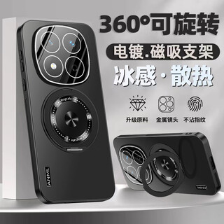Anmu suitable for redmi note15pro+ mobile phone case new magnetic holder xiaomi redminote15 all-inclusive anti-fall with lens film shell cooling note15pro protective cover graphite black dazzling gold holder lens all-inclusive redmi note 15 pro+