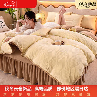 Mercury series home textiles 180 count european style carved milk velvet 8.5jin jin equals 0.5kg four-piece winter thickened double-sided coral velvet quilt cover flannel bed fanghua-milk white antistatic + thickened + no lint 2.0m (6.6 feet) bed antistatic + thickened + no lint