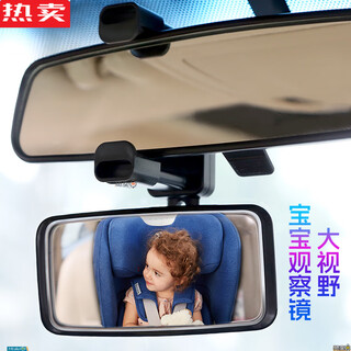Mzxm japan imported quality car rearview mirror interior reflector reversing blind spot auxiliary universal wide-angle curved surface high-definition large field of view wide-angle rearview mirror baby observation mirror