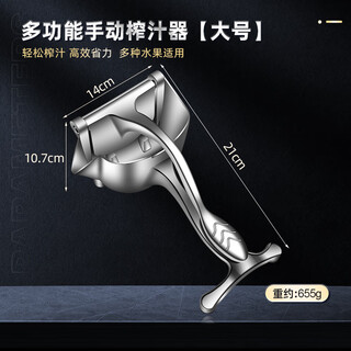 Tyzayr japanese manual juicer multifunctional orange juice lemon citrus juicer small and convenient grape pomegranate juicer large multifunctional manual juicer