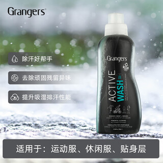 Grangers quick-drying clothes, sportswear, yoga clothes, cycling clothes, detergent, anti-sweat smell, neutral laundry detergent grf133_quick-drying clothes detergent 750ml