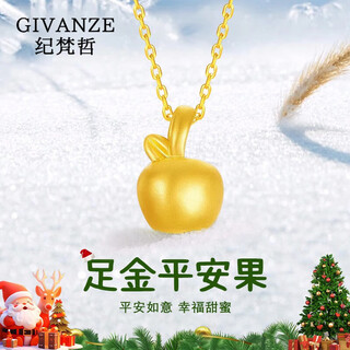 Givenchy light luxury christmas little apple necklace women's pure gold pendant new year's christmas gift birthday for girlfriend and wife christmas peace fruit pure gold pendant + silver chain