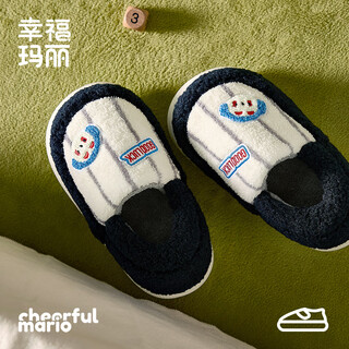 Cheerful mario cartoon embroidery children's cotton slippers girls winter bag heels indoor home warm middle-aged boys wool cotton shoes