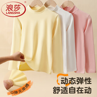 Langsha children's t-shirt for boys and girls in autumn and winter pure cotton bottoming shirt for middle and older children and adolescents antibacterial t-shirt long sleeve solid color 150