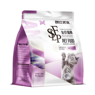 Oimg preferred cat food full price cat food 3 jin jin is equal to 0.5 kg, packed with venison, squab, blue cat, kitten, adult cat, hair beauty and prevention, general purpose langshi preferred cat food (3 jin jin is equal to 0.5 kg//1 pack) general purpose