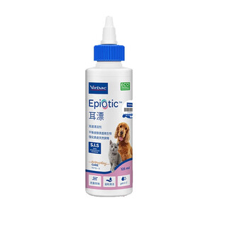 Virbac imported from france, ear bleaching solution for cats and dogs, ear cleaning, ear odor care, ear drops for dogs and cats, universal ear bleaching 125ml, valid until december 25