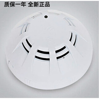 Beida jade bird smoke detector jty-gd-jbf-/4101 point type photoelectric smoke fire detector 4101 without base